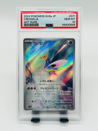 Pokémon Cresselis 071/064 PSA 10 - Nebel der Sagen [Japanisch]