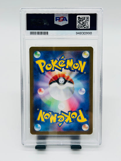 Pokémon Cresselis 071/064 PSA 10 - Nebel der Sagen [Japanisch]