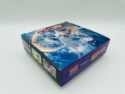 pokemon super burst impact booster box Pokémon Sonne & Mond Super-Burst Impact Display + Boosterhüllen [Japan – Retrogaming