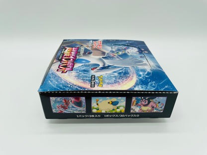 Pokémon Sonne & Mond Super-Burst Impact Display + Boosterhüllen [JPN] / [Leer]