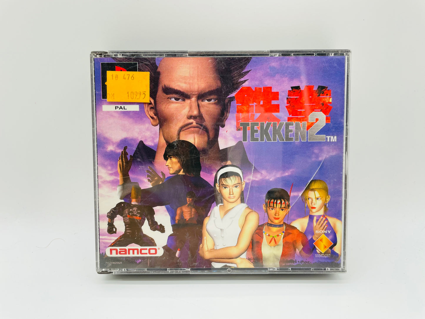 Tekken 2 [Playstation 1]