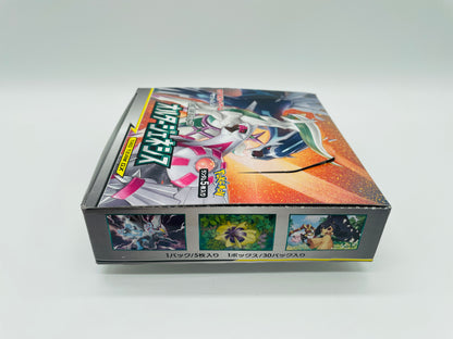 Pokémon Sonne & Mond Alter Genesis Display + Boosterhüllen [JPN] / [Leer]